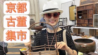 日本京都古董展会第82回，行家說玉，說翡翠，茶空間設計師講茶道具@user-lh2qm7jw7d