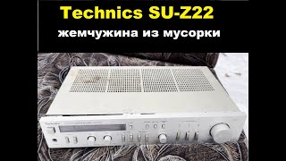 Technics SU-Z22. Возвращение к жизни путем нестандартных инженерных решений