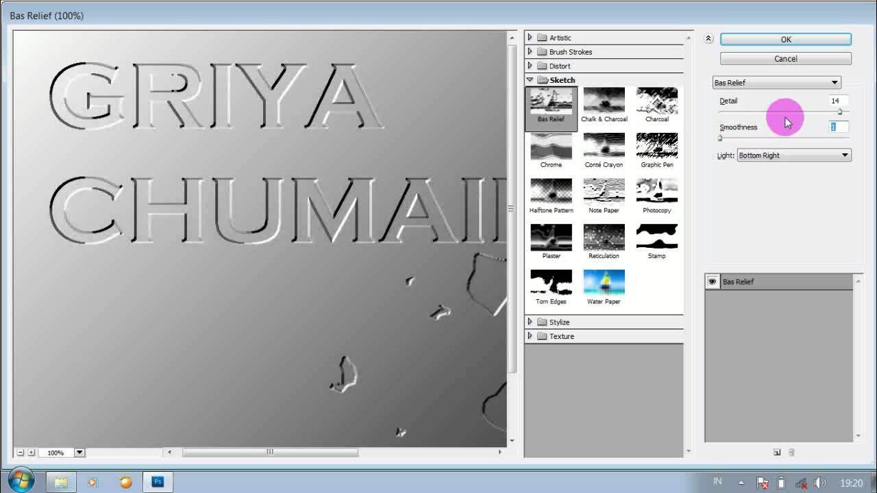 Photoshop-da spermani chizish Photoshop-da spermani chizish