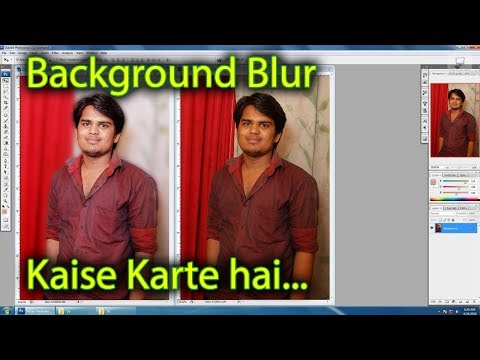 #photoshopBlur How to blur background in photoshop  hindi video by- Free main sikho