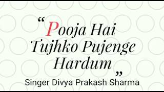 "Pooja hai tujhko maa" || पूजा है तुझको माँ || Divya prakash sharma || Vicky d parekh | Mother song