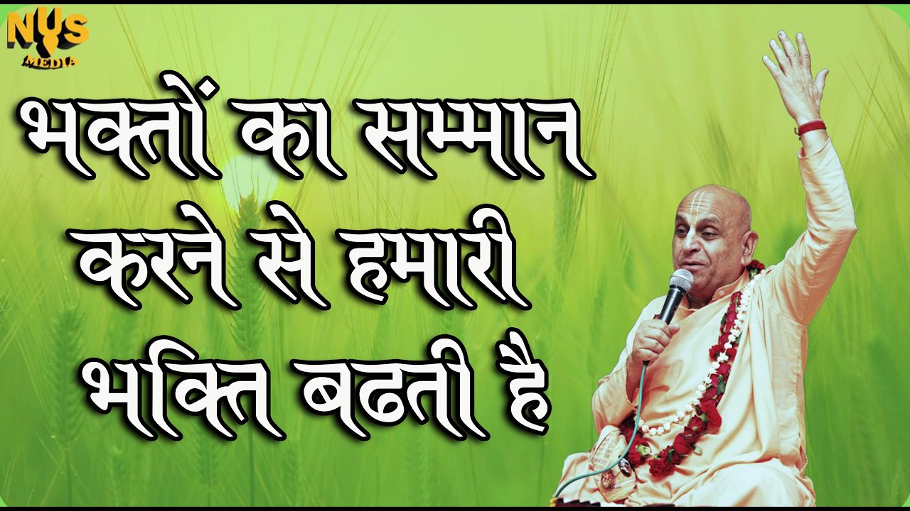 30th July 2026 ।। Mangal Aarti Lecture ।। Vrindavan ।। 30-07-2026 NY Swami Nava Yogendra Swami _HD