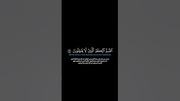 سورة الأنفال:الآية[٢٠-٢٣]#القرآن_الكريم #الفرقان #سورة_الأنفال #عبدالرحمن_ناجي #القران_الكريم #قران