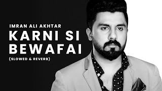 Karni Si Bewafai - Imran Ali Akhtar Slowed Reverb Slowed And Reverb Songs Punjabi Sad Songs