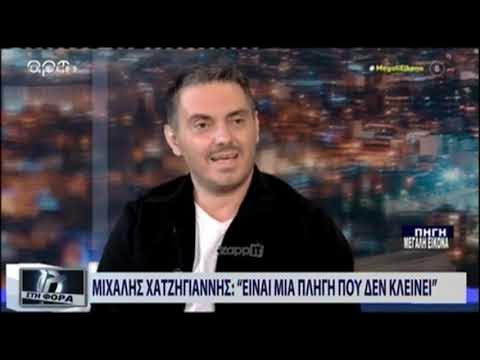 μικρη