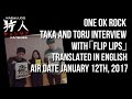 ONE OK ROCK - FLiP LiPS Radio Talk Show featuring Taka & Toru, 01-12-2017 (with English subtitles)