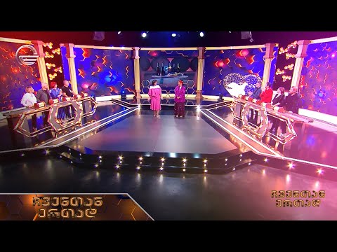 ჩვენთან ერთად - VI ეპიზოდი, 17 აპრილი, 2023 წელი