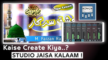 How To Create " Ishq e Sarkar Se Dil  " in nTrack Studio 9 | Android Tutorial | Hindi/Urdu