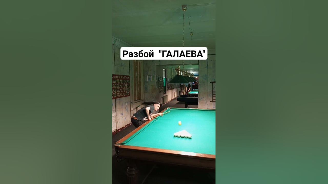 Разбой пирамиды. Разбой пирамиды