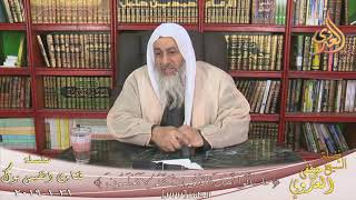 هل صح ان النبي امر بالاسراع عند المرور بمقابر المشركين الشيخ مصطفى العدوي للشيخ مصطفى العدوي