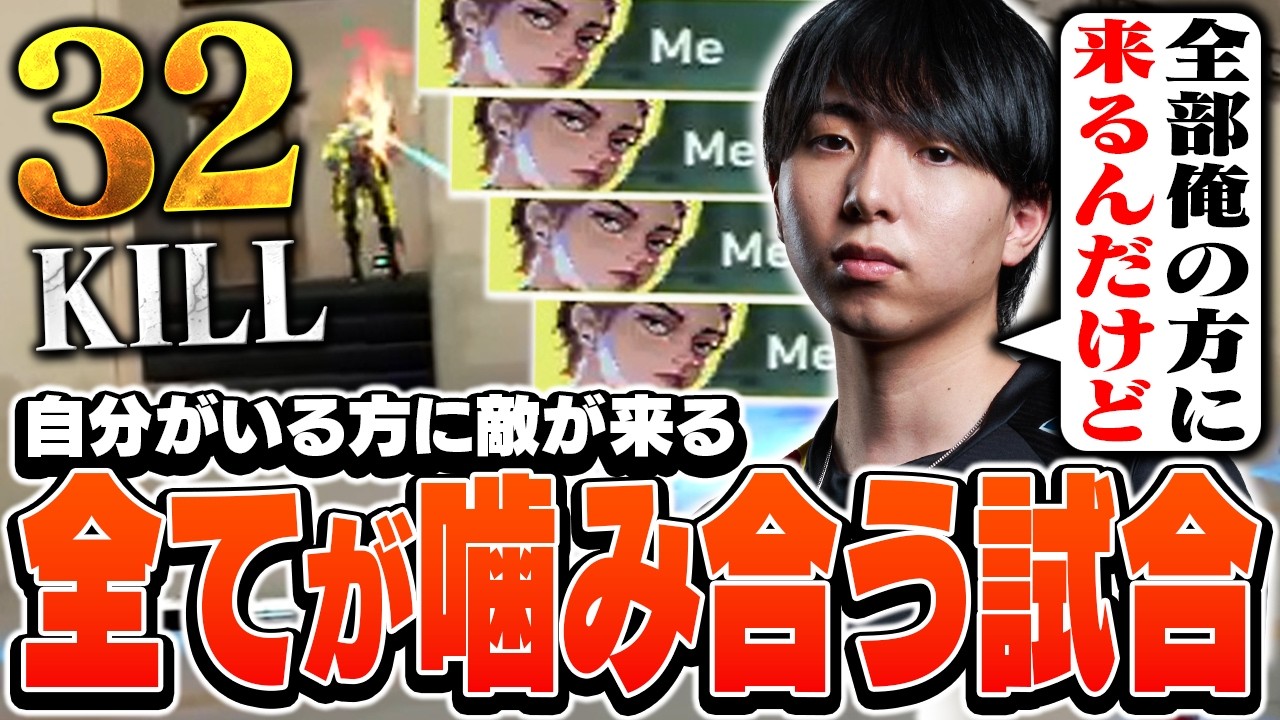 自分がいる所に敵が集まる！？全てが噛み合うSugarZ3ro【VALORANT】