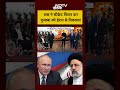 Syed Suhail | Iran Israel War: Russia ने Secret Mission कर Mojtaba Khamenei को ईरान से निकाला!|Putin