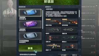 CSO A級解碼器176 + 系列解碼器6 + 紅利解碼器4 。CSO Top 50 Decoder 150 + Brand Top 30 Decoder 6 + Mileage Decoder 4