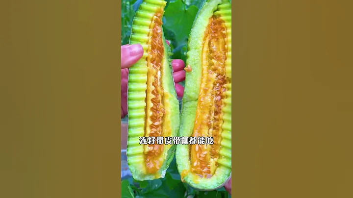 極鮮高端品質水果 山東頭茬羊角蜜，好多人沒吃過的，又脆又甜汁水多，直接帶皮啃，老人小孩都可以吃！#優質農產品 - 天天要聞