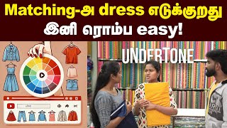 4 Fashion Tips Dress Colour wheel Colour Combination