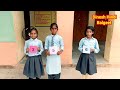 Math Activity for children