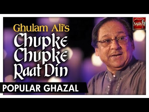 Chupke Chupke Raat Din (Full Song with Lyrics) | Ghulam Ali | Popular Sad Ghazal
