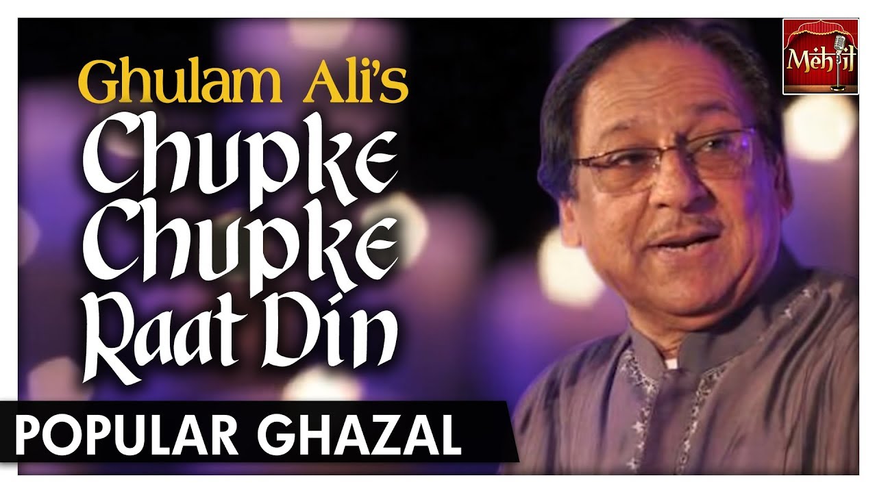 hindi ghazals lyrics