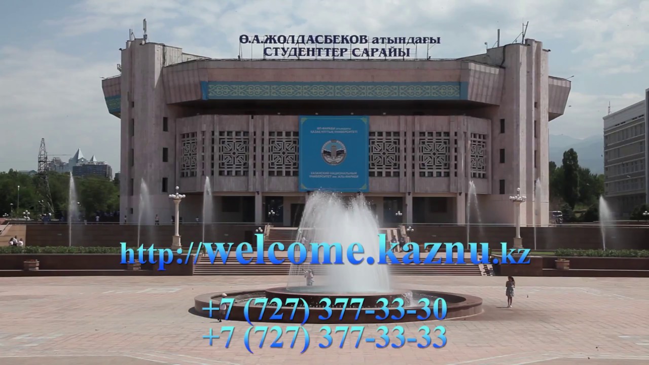 Акиматский грант казну