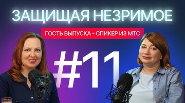 Программы в мире IP: заимствование кода, споры и служебные произведения. Защищая незримое #11