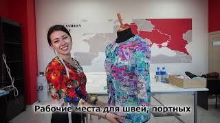 Рабочие места для швей, портных, модельеров | Дизайн центр Fashion One Рабочие места для швей, портных, модельеров | Дизайн центр Fashion One