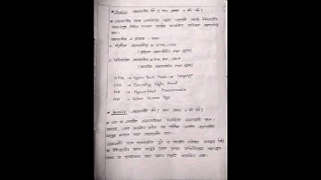 HSC#আইসিটি সাজেশন।ICT ওয়েব ডিজাইন পরিচিতি।#html er important suggestion.part 2.