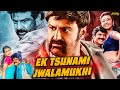 Balakrishna superhit action movie  ek tsunami jwalamukhi  lion  full hindi dubbed film