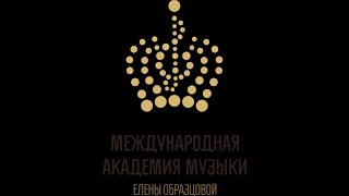 Легар. Песня Джудитты из оперетты «Джудитта». Исп. Кетеван Гавашели