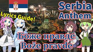 Virtual Tourserbia National Anthem God Of Justice Serbian Chorus With Ai Guideslyrics & Sub