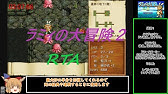 ラミィの大冒険2 Youtube ラミィの大冒険2 Youtube