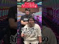 【パチスロ】ジャグラーハマってる時に言うとカッコいいセリフ3選