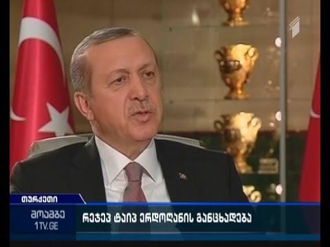 ერდოღანი - ბოდიში მან უნდა მოიხადოს, ვინც საჰაერო სივრცე დაარღვია