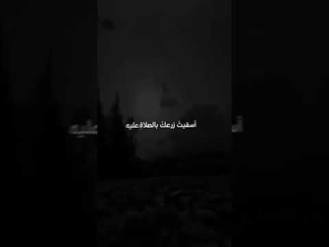 المنشد والقارئ عمر محجوب اللهم صل وسلم على نبينا محمد وعلى آله وصحبه أجمعين