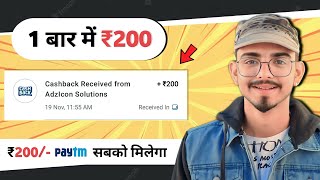 🤑Best Self Earning Apps 2022 Today ₹200/- Free PaYTM Cash | 0/-Investment | Earn Money Online 2022 screenshot 3