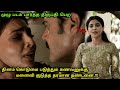 Ammu Movie Explained in Tamil  Ammu Movie Tamil Explanation  Ammu Movie Tamil Review Mr 360 Tamil
