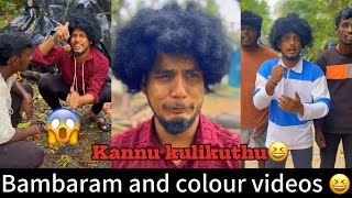 😆பம்பரம் தருணங்கள் 💯||Rajkumar||Rajkzr|| #village #video #comedy 