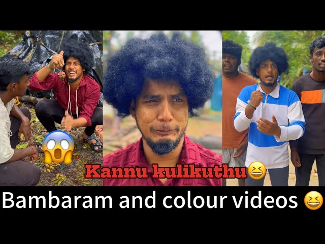 😆பம்பரம் தருணங்கள் 💯||Rajkumar||Rajkzr|| #village #video #comedy