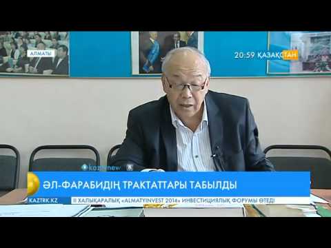 Бейне: Айзадора Дункан қашан билей бастады?