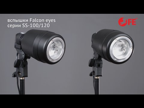 Обзор серии студийных вспышек Falcon Eyes SS-100 и Falcon Eyes SS-120
