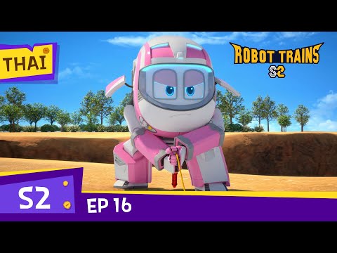 Robot TrainS2 | #16 | เจอกันโฮชิ! เรอิลวอร์ชีคนใหม่! | เรื่องราวโดยรวมการแข่งเรือภาษาไทย