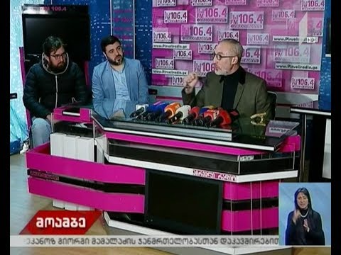 საინიციატივო ჯგუფი კათოლიკოს-პატრიარქს მიმართავს