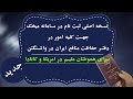 نسخه اصلی ثبت نام در سامانه میخک