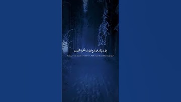 #ارح_سمعك 🎧و🫀❤️#عبدالعزيز_سحيم #سورة_يوسف #قرآن #اكسبلور #قران_كريم #quran_karim #quran 🤍🌺