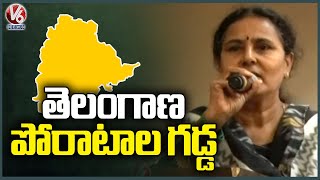 Vimalakka Speech In Telangana Bachao Meeting | Warangal | V6 News