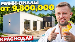 Дом, ремонт и тёплый бассейн! Живи или сдавай за 20,000/сутки! 