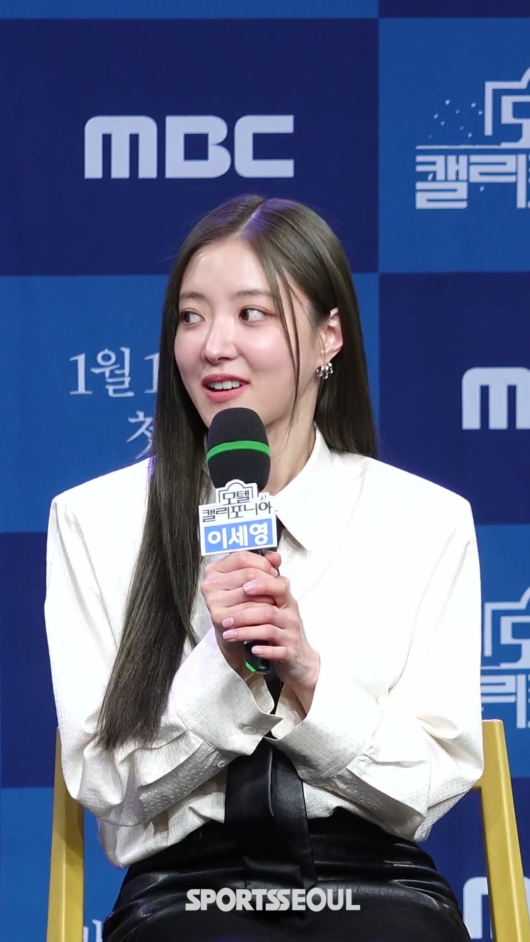 "최민수 아빠 좀!!" 이세영-나인우 질투하는 찐 아빠 마음