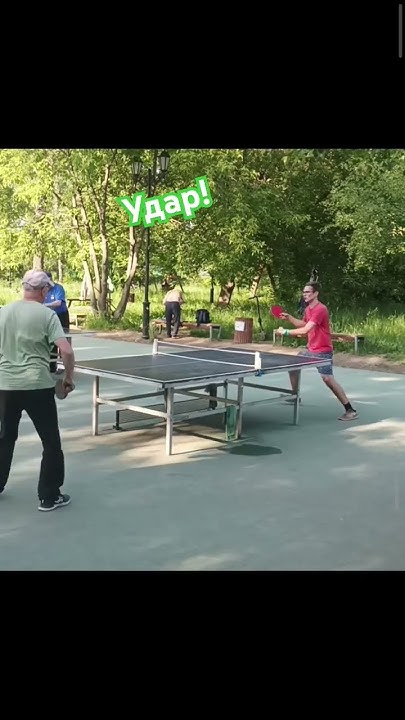 используйте стандартный инвентарь при игре в настольный теннис# ...