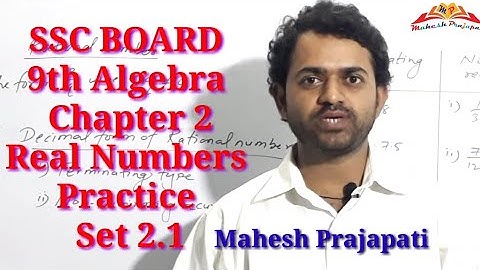 9th Algebra Ex.2.1 | Real Numbers | Mahesh Prajapati