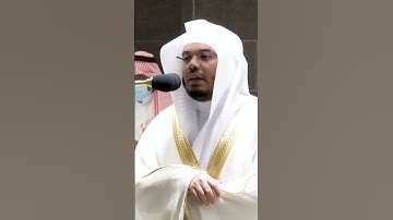 تتجافى جنوبهم عن المضاجع يدعون ربهم ~ تلاوة خاشعة للشيخ ياسر الدوسري - التلاوة كاملة بالوصف