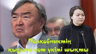 Олжас Сүлейменовтің немересінің қазасы  😢😢